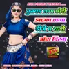 About Thumka Laga Chori Jhatka Laga Dj P Tharo Dance Dikha Song